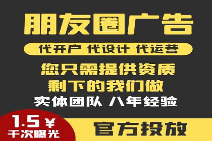 信息流广告优化实战：案例分享与效果分析